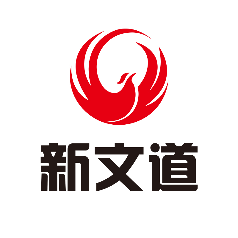 新文道考研-大學生考研|四六級|專升本|劉曉艷唐五龍主講