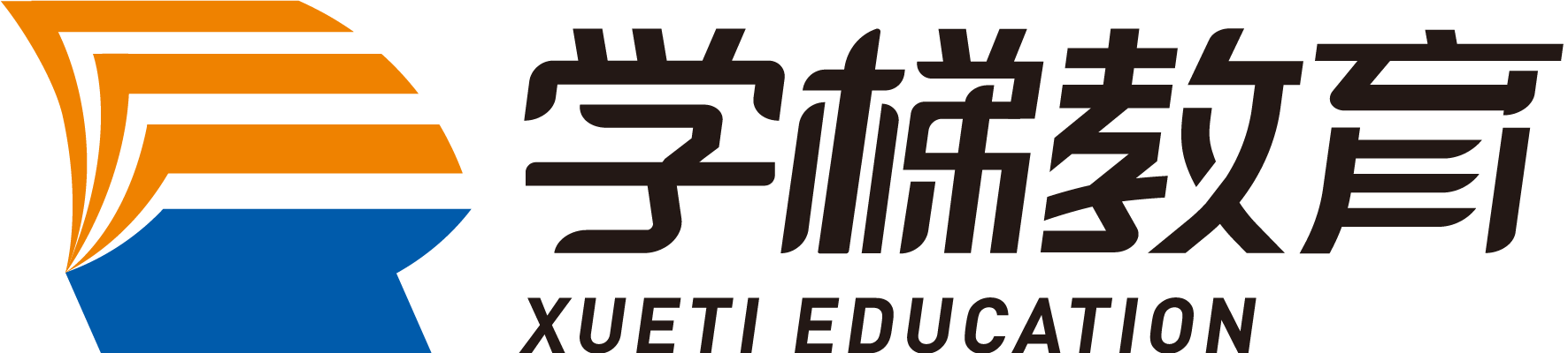 學(xué)梯教育_北京學(xué)梯教育科技集團(tuán)有限公司