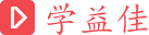 學益佳