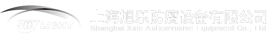 特氟龍噴涂-PTFE/PFA/ECTFE(F30)Halar噴涂-聚四氟乙烯噴涂-上海旭樂防腐設(shè)備有限公司