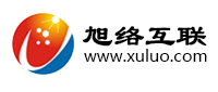 旭絡互聯-專業虛擬主機域名注冊服務商!穩定、安全、高速的虛擬主機！域名注冊虛擬主機租用