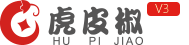 虎皮椒-個人支付微信支付寶個人支付接口,個人網站收款API接口