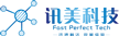 廈門訊美網(wǎng)絡(luò)科技有限公司 - 廈門訊美網(wǎng)絡(luò)科技有限公司