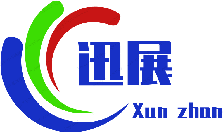 專業(yè)音視頻產(chǎn)品及系統(tǒng)集成服務(wù)商－廣州迅展電子科技有限公司