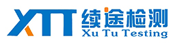 上海續(xù)途檢測(cè)技術(shù)有限公司