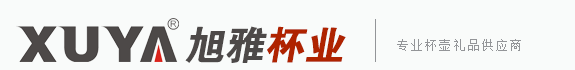 保溫杯定做_保溫杯批發_不銹鋼保溫杯_定制禮品杯_旭雅杯業-廣州旭雅文化發展有限公司xuyacup.com