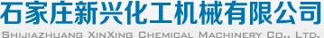 真空過濾機_真空轉鼓過濾機_河北壓濾機_石家莊新興化工機械有限公司