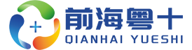 前海粵十_冷鏈倉儲|物流|訂單信息管理系統(tǒng)平臺