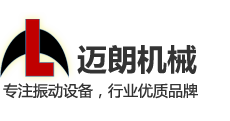 新鄉(xiāng)市邁朗機(jī)械設(shè)備有限公司