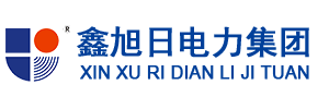 鑫旭日電力建設集團有限公司