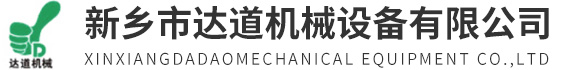 河南板鏈斗式提升機(jī)生產(chǎn)廠家-新鄉(xiāng)市達(dá)道機(jī)械設(shè)備有限公司