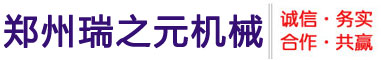 石灰|水泥|冶金|氧化鎂回轉窯設備廠家-鄭州瑞之元機械