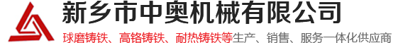 河南省新鄉市中奧機械有限公司
