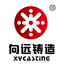 制動鼓|輪轂|剎車鼓|剎車盤|制動鼓廠家―隆堯向遠汽配有限公司