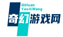 掌上RPG_角色成長_劇情冒險_戰斗策略-奇幻游戲網