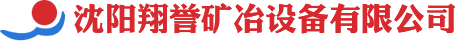 水隔膜泵_水隔離漿體泵_水隔離泵廠家-沈陽翔譽(yù)礦冶設(shè)備有限公司