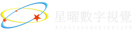 東莞效果圖_東莞效果圖制作_東莞效果圖公司_東莞星曜數(shù)字視覺技術(shù)有限公司