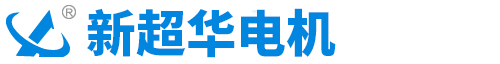 徐州新超華電機(jī)有限公司