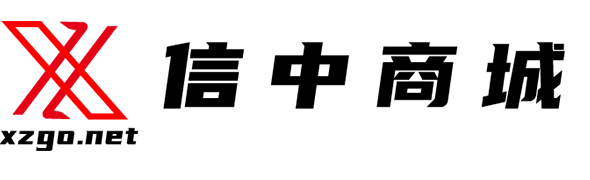 江蘇信中信息科技有限公司-政企一體化供應商！