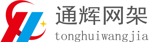 網(wǎng)架廠_網(wǎng)架加工廠家_網(wǎng)架生產(chǎn)廠家-徐州通輝網(wǎng)架工程有限公司