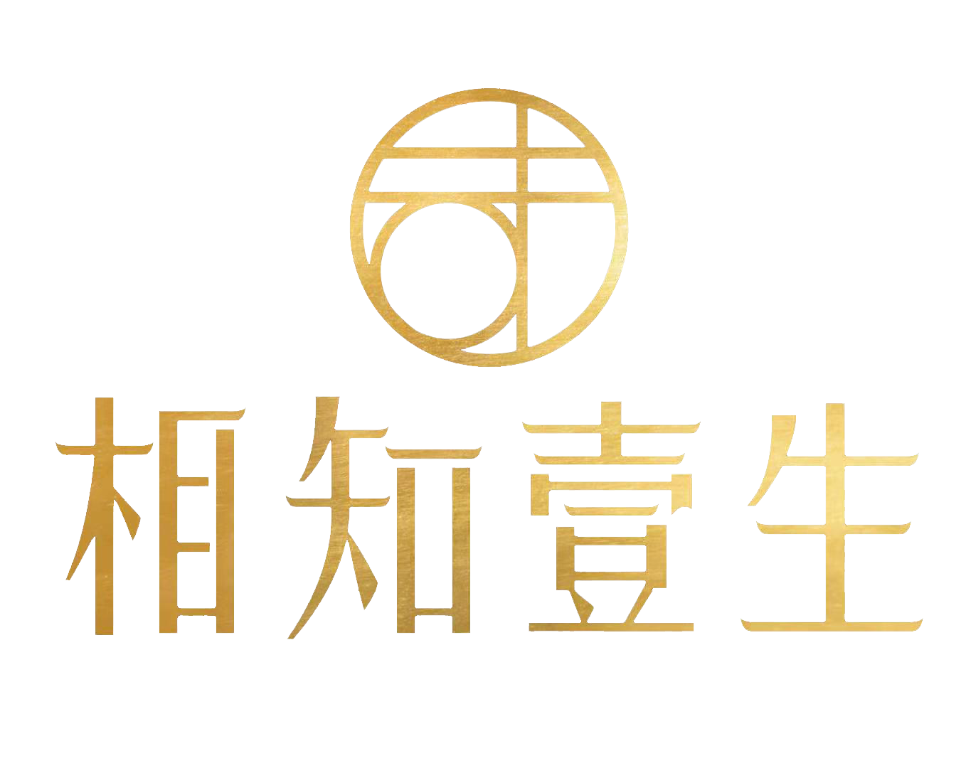 相知壹生伴手禮、婚禮伴手禮、伴手禮加盟、喜糖加盟、