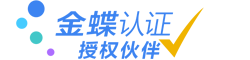 金蝶財(cái)務(wù)軟件―金蝶中小企業(yè)財(cái)務(wù)管理軟件,咨詢4009996222