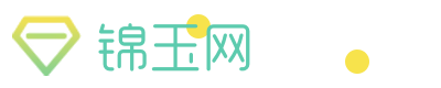 錦玉優(yōu)文網(wǎng)