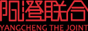 陽澄聯(lián)合