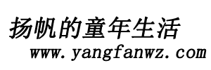 揚帆隨筆 - 關(guān)注iphone手機使用圖文教程和各類手機資訊