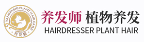 植物養發加盟_植物染發加盟_白發脫發頭療_養發粉廠家-鄭州養發斯特生物科技有限公司