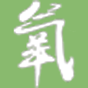 氧發堂加盟-加盟費多少-植物染發加盟排行榜【氧發堂總部】