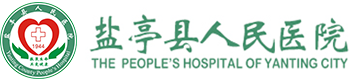 鹽亭縣人民醫院官方網站