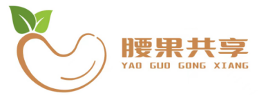 共享充電線，手機掃碼充電器，共享藍牙充電線，酒店密碼充電器，腰果快充數據線 ，腰果共享充電寶，腰果酒店管家,美乎科技