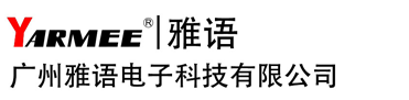 導游講解器-團隊無線講解器-USB電腦麥克風「廣州雅語電子公司」