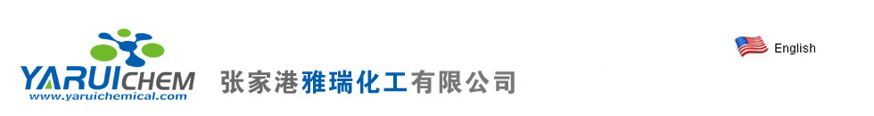 磷酸三乙酯|阻燃劑TEP|亞磷酸三苯酯|抗氧劑、穩定劑TPPi|磷酸三苯酯|阻燃劑TPP|磷酸三2-氯丙基酯|阻燃劑TCPP - 張家港雅瑞化工有限公司