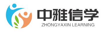 雅學網校