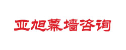 亞旭幕墻設(shè)計（天津）有限公司 | yaxu Design