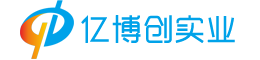 深圳市億博創(chuàng)實業(yè)有限公司- 電子元器件、裝飾設計、醫(yī)療器械