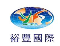 裕豐國際物流有限公司官網|澳門物流|佐川急便日本專線|到澳門貨運|ATA暫出復進|代理報關