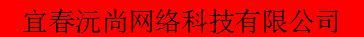 公司起名網