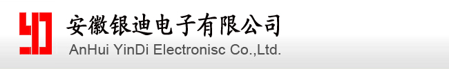 裝訂機(jī)|供應(yīng)財(cái)務(wù)裝訂機(jī)|點(diǎn)鈔機(jī)|LED顯示屏|排隊(duì)機(jī)|回單柜|清分機(jī)等金融設(shè)備――安徽銀迪電子有限公司
