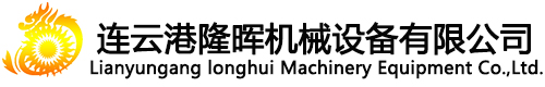 裝車鶴管_低溫鶴管_液氯鶴管-連云港隆暉機械設備有限公司