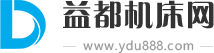益都機(jī)床網(wǎng)