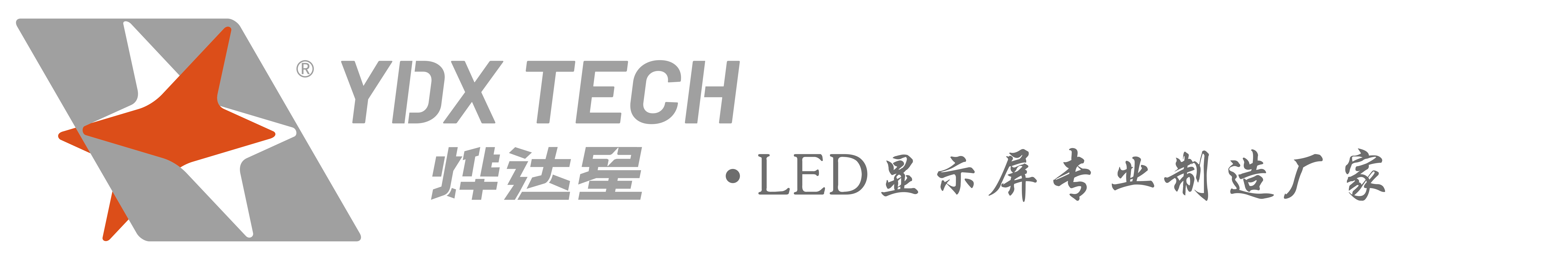 深圳市燁達(dá)星科技有限公司 - Powered by ourphp