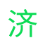 相關(guān)推薦