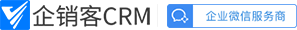 CRM客戶管理軟件定制-銷售管理系統(tǒng)開發(fā)-企業(yè)微信SCRM系統(tǒng)-CRM系統(tǒng)定制-【企銷客CRM】