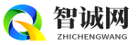智誠網-有趣的百科知識平臺
