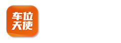 大賣車位-快銷模式共享平臺