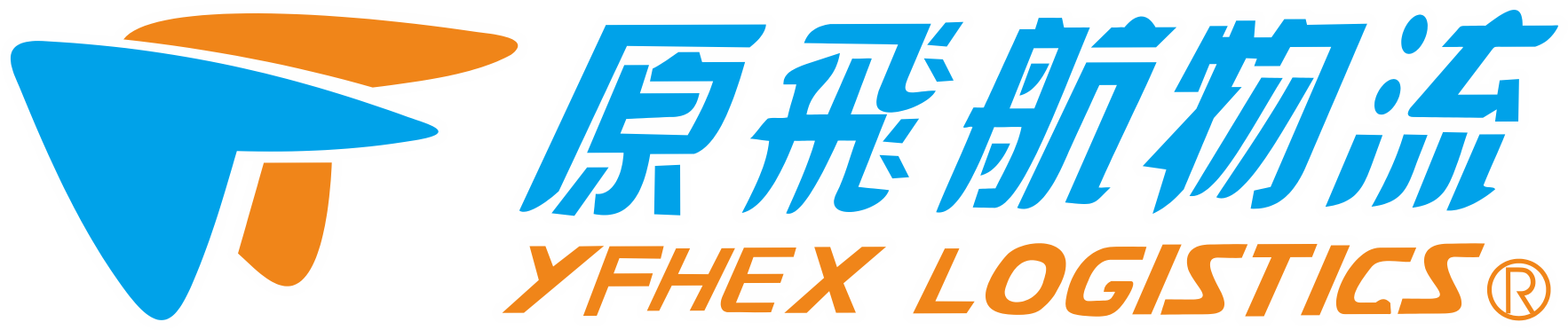 原飛航y(tǒng)fhex官方網(wǎng)站-跨境物流5A級綜合服務商