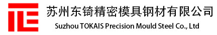yg15鎢鋼_yg20鎢鋼_yg6鎢鋼價(jià)格_東锜硬質(zhì)合金